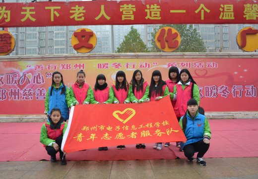 志愿者服務(wù)隊活動留影