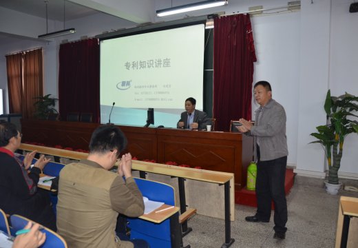 鄭州聯(lián)科專利事務(wù)所劉建芳主任來校授課