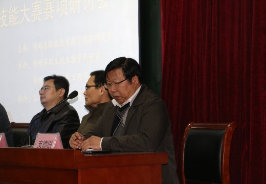 校長支德銀出席會議