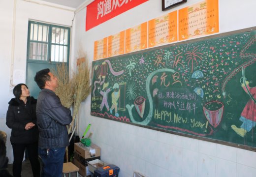 家長(zhǎng)參與聽課