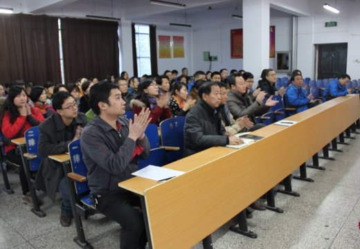 廣大黨員教職工參加會議