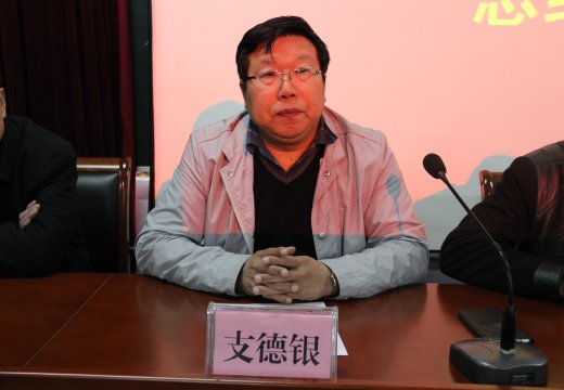 校長支德銀主持會議