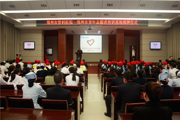 鄭州市電子信息工程學(xué)校志愿者團(tuán)隊(duì)參加“培訓(xùn)基地”成立儀式.JPG