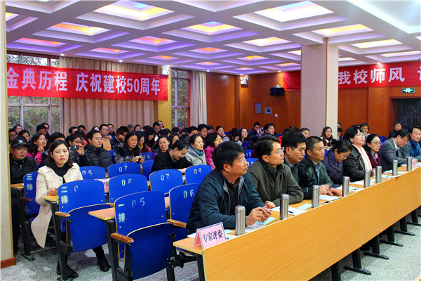 全體教職工出席會答辯會.jpg