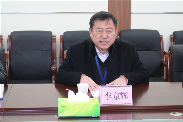 校長李京輝代表學(xué)校致辭歡迎.JPG