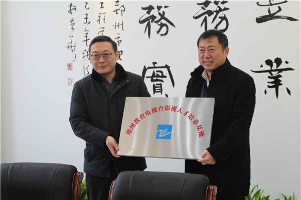 校長李京輝代表學(xué)校接受教育臺副臺長張華偉授牌.JPG