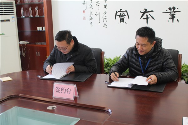 副校長李震與教育臺副臺長張華偉簽署合作協(xié)議.JPG