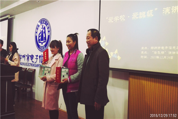 一等獎(jiǎng)獲得者.jpg