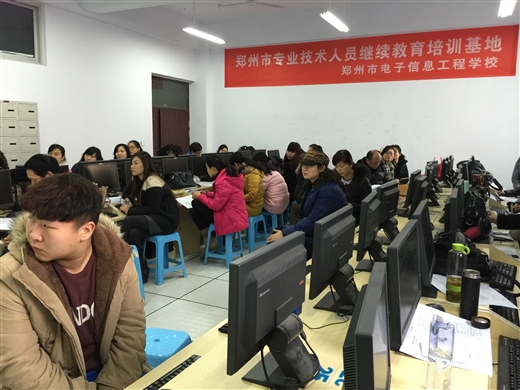 繼續(xù)教育培訓