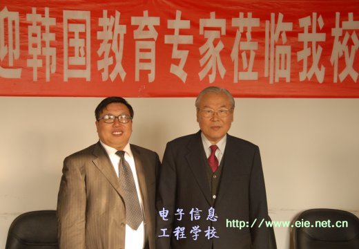 支德銀校長和姜秉道學長合影