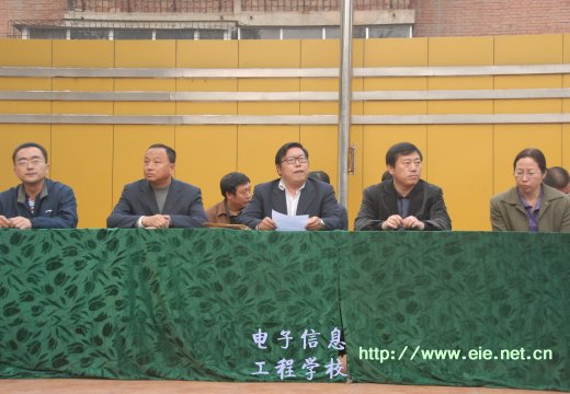 校領(lǐng)導(dǎo)及中層干部出席表彰大會
