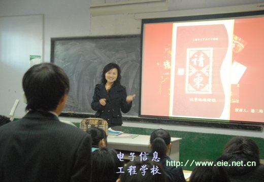 潘二梅老師引導學生學習