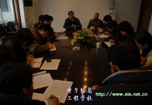 支德銀校長(zhǎng)作教改動(dòng)員部署