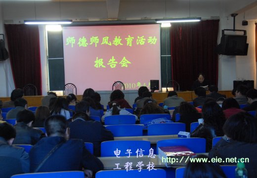黃宇清老師談從教36年感悟
