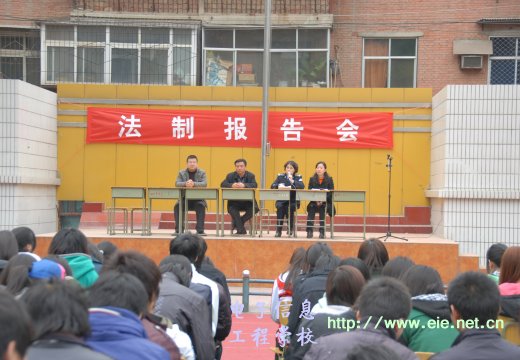 少管所教育科張艷芳科長做報告