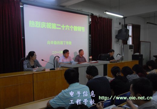 宣讀獲獎(jiǎng)集體和個(gè)人名單