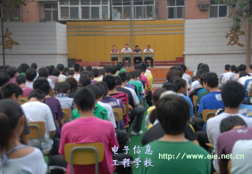 學生安全教育大會