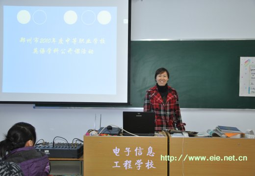 我校教師準備公開活動