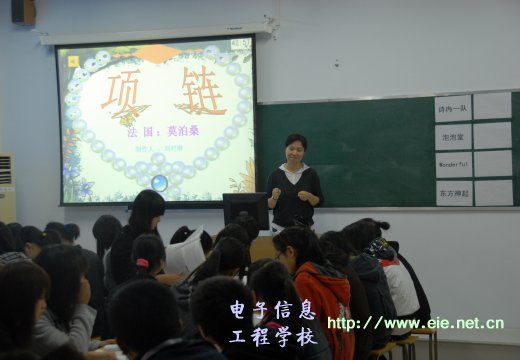 公開課鍛煉老師的教學(xué)技能
