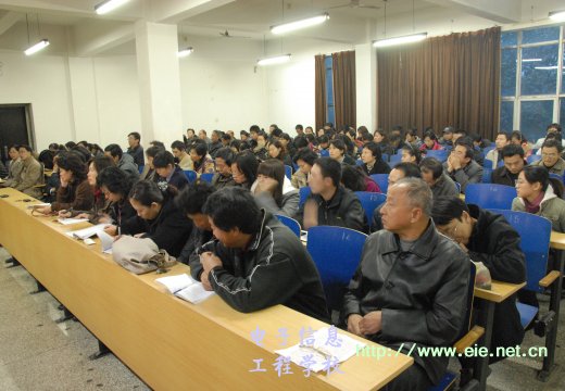 全體校職工認(rèn)真聽(tīng)取匯報(bào)