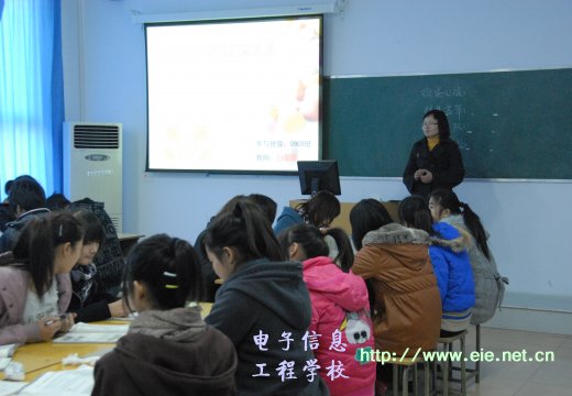 政治組白老師講營造和諧的人際關系