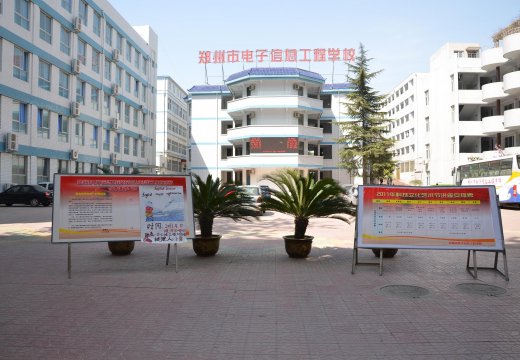 第七屆科技文化藝術(shù)節(jié)拉開帷幕