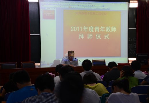 金書記講話