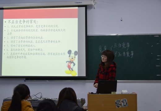 青年教師準(zhǔn)備充分，課堂節(jié)奏張弛有度