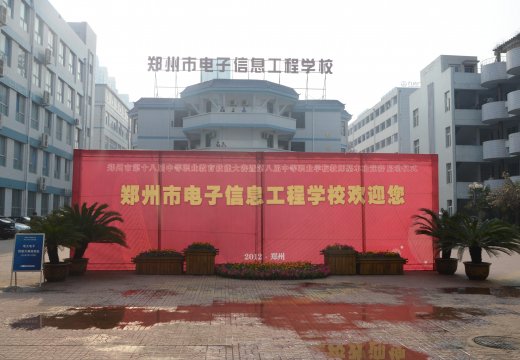 師生自己動(dòng)手設(shè)計(jì)、制作、搭建的歡迎墻