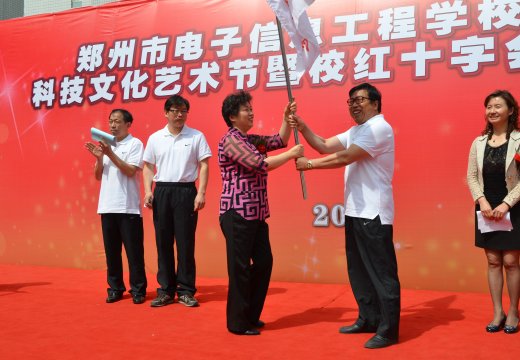 鄭州紅十字會(huì)黨組成員、副會(huì)長(zhǎng)張春香向鄭州市電子信息工程學(xué)校紅十字會(huì)授旗