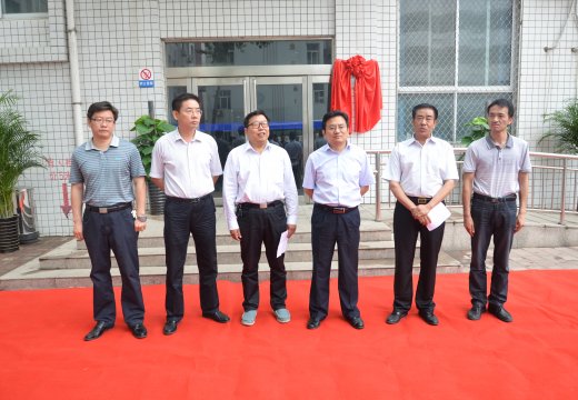 “中等職業(yè)學(xué)校專業(yè)課教師培訓(xùn)基地”揭牌儀式在我校舉行