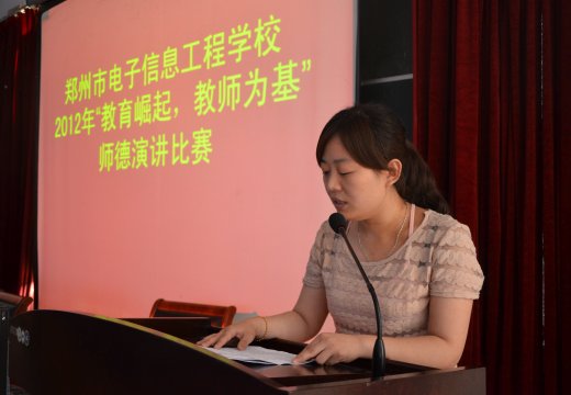 實(shí)訓(xùn)處李瓊老師“我為家鄉(xiāng)發(fā)展添風(fēng)采”