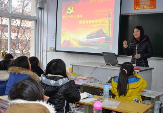 “學(xué)習(xí)十八大精神，彰顯青春正能量”主題班會