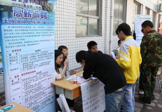 富士康工作人員為學生答疑解惑