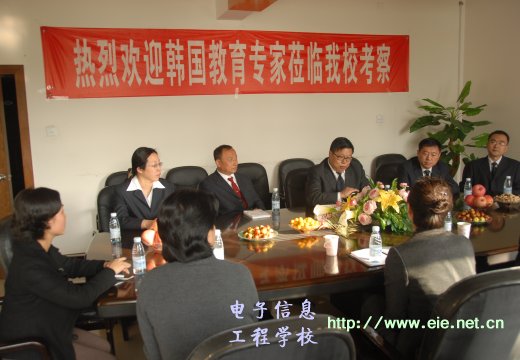 校領導與韓國昌信大學來訪者交流