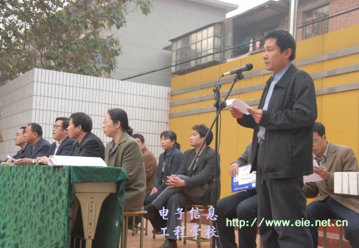 教務(wù)處李主任宣讀技能競賽獲獎同學(xué)名單