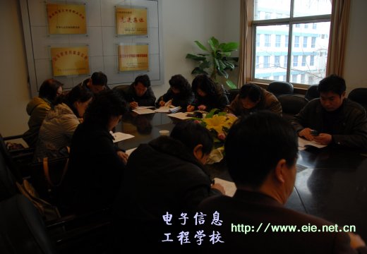 各教研組長(zhǎng)參加會(huì)議