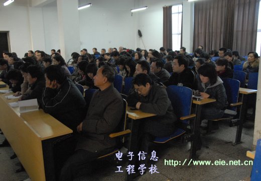 全校教職工認真記錄