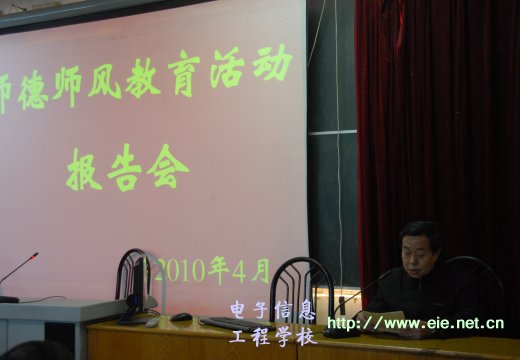 張保龍老師談教師心態(tài)
