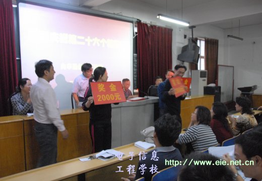獲獎(jiǎng)集體代表領(lǐng)獎(jiǎng)