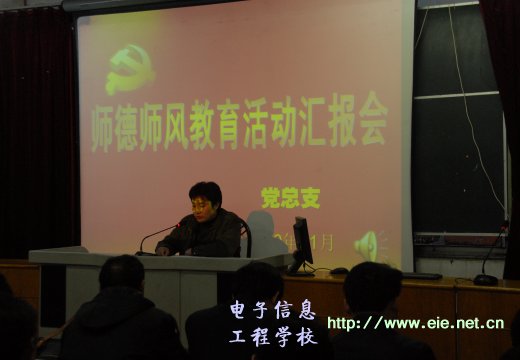 謝主任頌師魂
