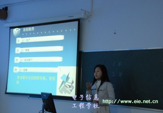 董老師講授會計知識