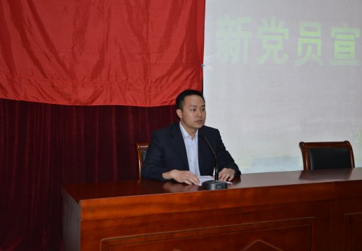 新黨員吳廷鑫老師發(fā)言