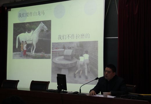 鄭州市教科研所孫海峰教師為我校教師進(jìn)行教育科研專題講座