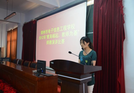 招生培訓(xùn)處賀歡歡老師“弘揚(yáng)類分精神，讓實(shí)德在“三平”精神中閃光