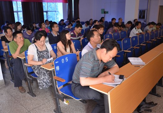 全體黨員教職工參加了此次會(huì)議