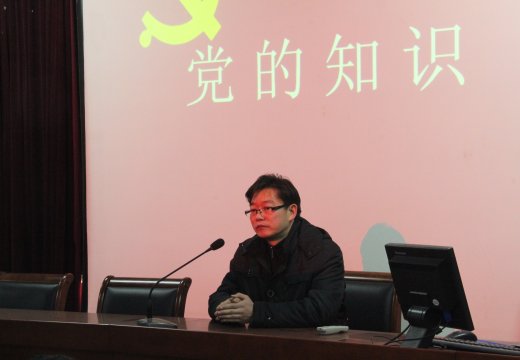 校黨總支書記付強(qiáng)出席并做致辭