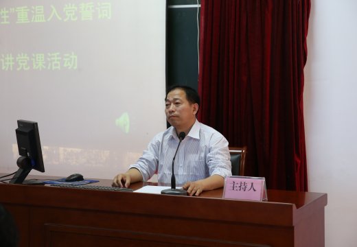 高勤華副校長(zhǎng)主持儀式
