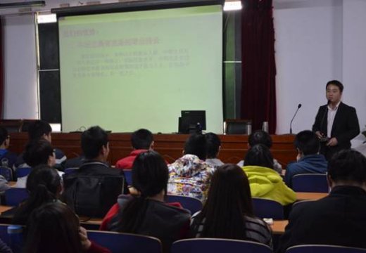 翟亞楠專家進行就業(yè)指導講座