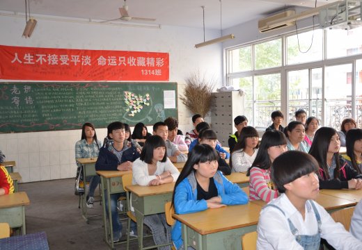 學(xué)生提出意見并共同討論